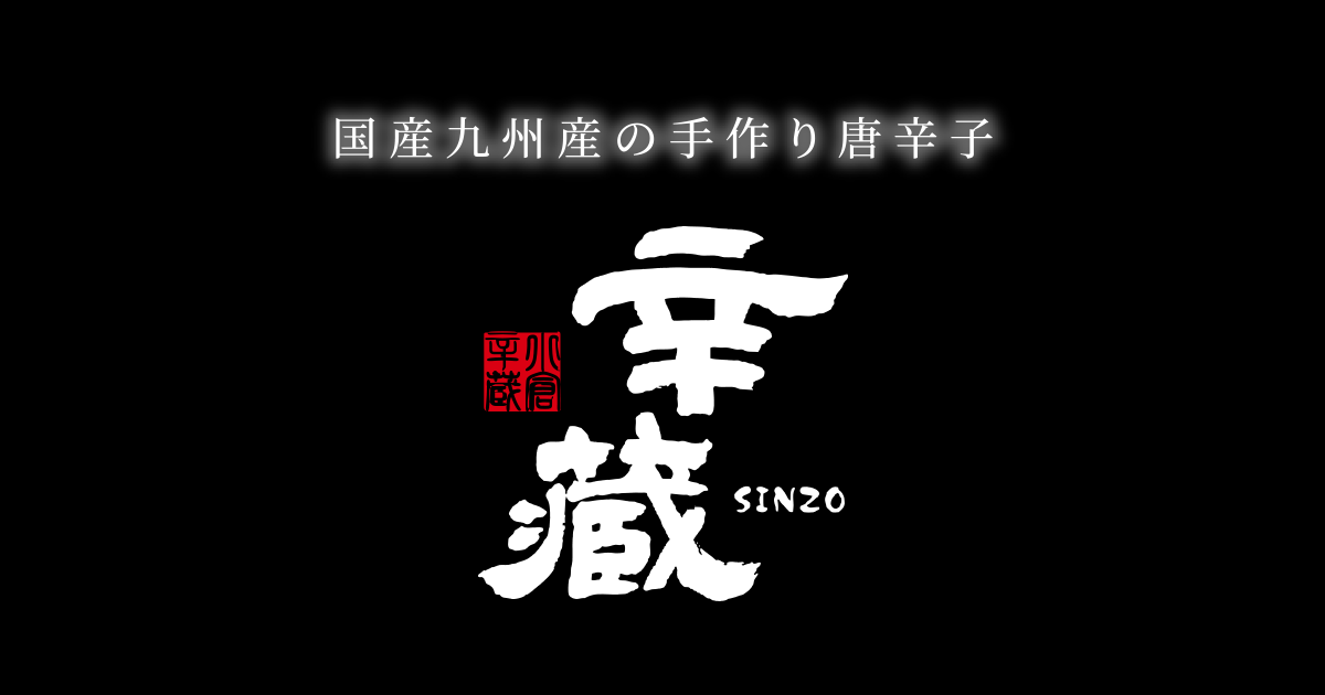 大魔王 15g（キャロライナ・リーパー）